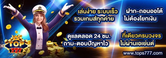 top777 slot banner