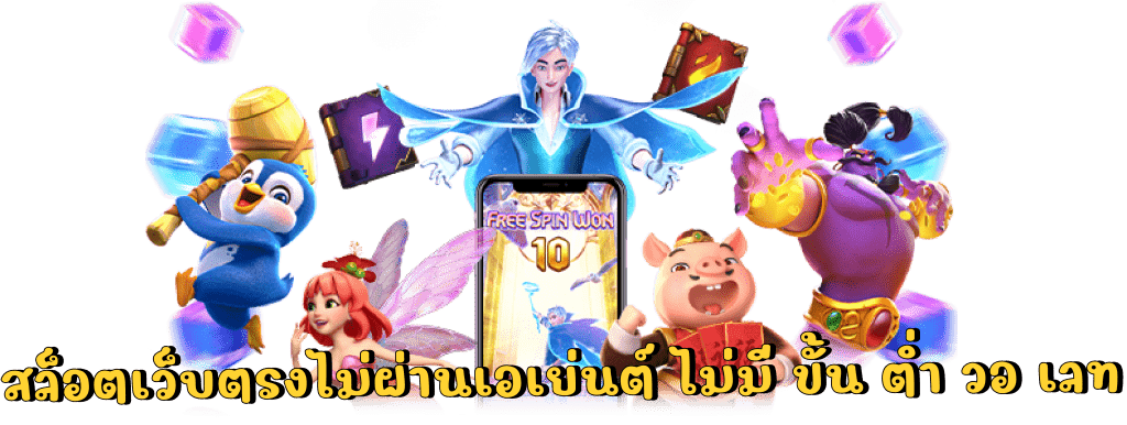 สล็อต 777 ล่าสุด